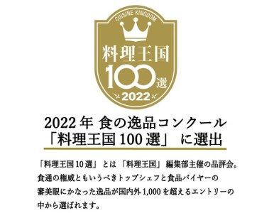 H107-02 【和 NAGOMI Professional】牛刀包丁（包丁・数量限定・幻の鋼材）【最長6ヶ月を目安に発送】