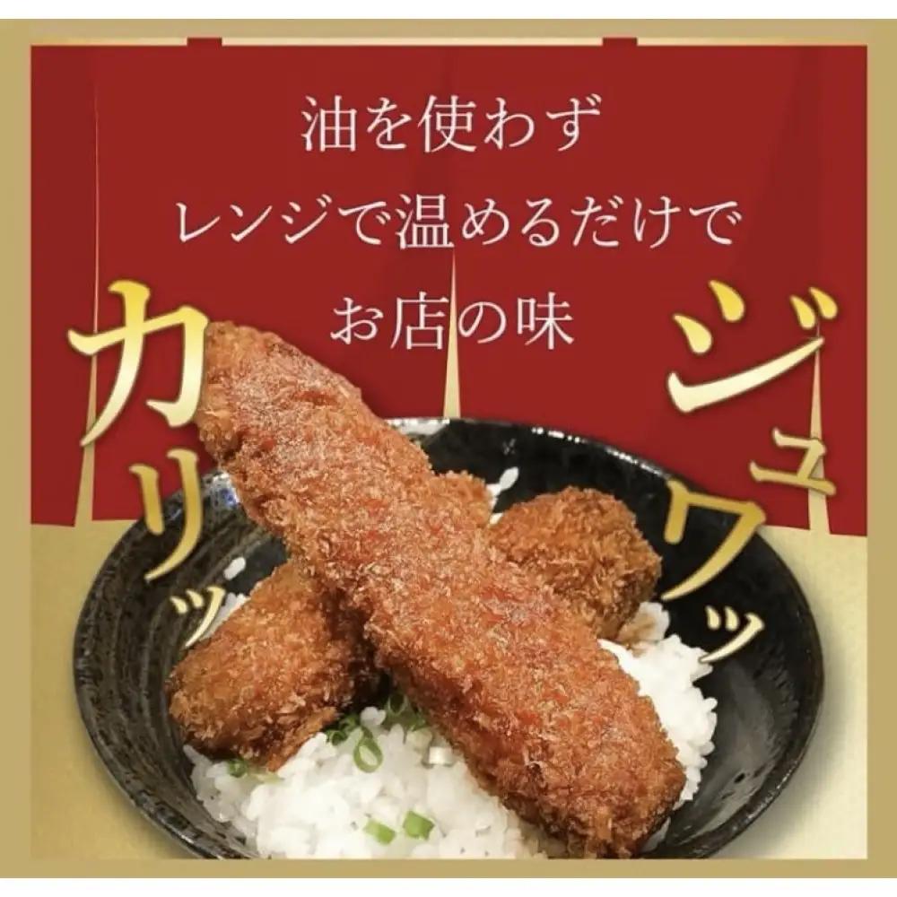 わだ泉の醤油カツ丼　新なごやめし　かつ丼