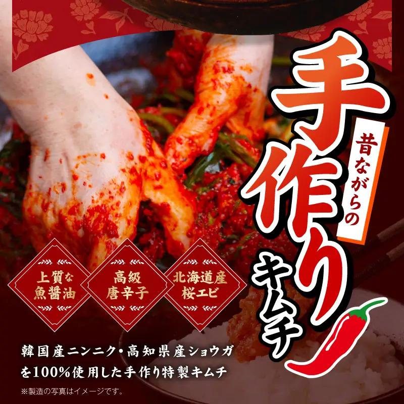 リピーター続出！こだわり 特製チャンジャ 300g