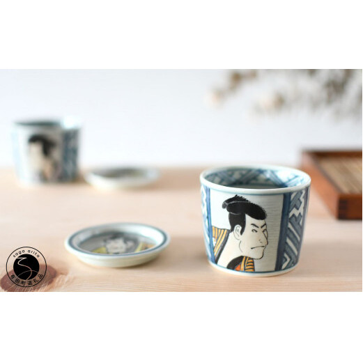 有田焼 東洲斎写楽そば猪口＆薬味皿セット【ARITAYAKI-STORE】マルチカップ ロックグラス 江戸 A18-216