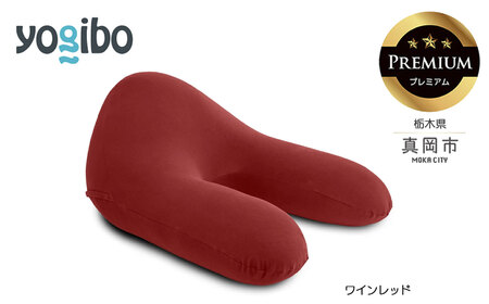 Yogibo Ghost Premium ワインレッド（ヨギボー ゴースト プレミアム）