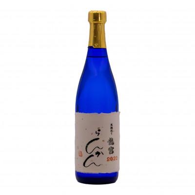 ふるさと納税 奄美市 奄美黒糖焼酎「らんかん」2022