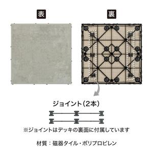 39140000 敷くだけタイル 磁器 ライトグレー 9枚組