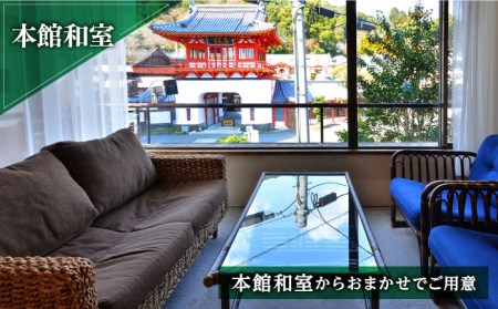 湯元荘東洋館 宿泊利用券（1名様 1泊2食プラン） [UCK002] 宿泊 観光