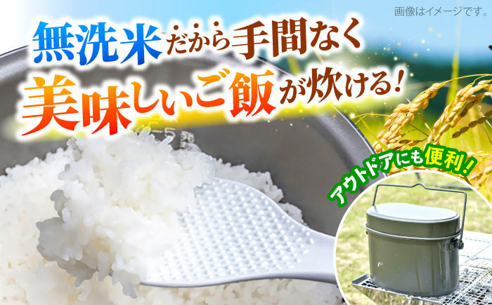 無洗米を真空パックに！農薬・化学肥料5割以下！広島県認証の特別栽培米コシヒカリ