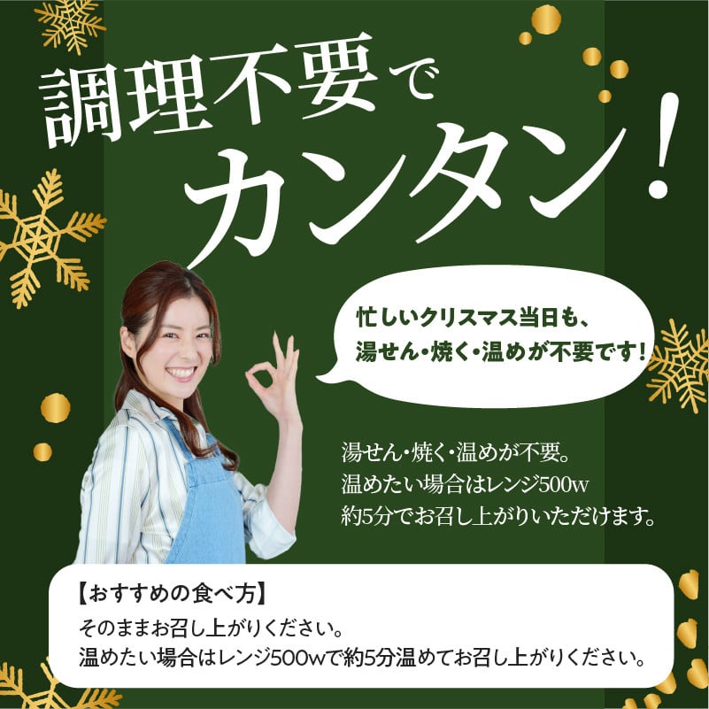 ＜令和7年12月発送＞クリスマスチキン★約6人前 鳥肉専門店の国内産鶏肉
