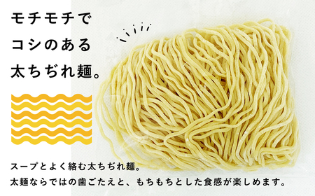 【レビューキャンペーン】高砂食品　国産小麦ラーメン細麺・太麺各10食（計20食)＆煮干味ラーメンスープ・ラーメンスープ各10袋(計20袋)[hi-0012-018]