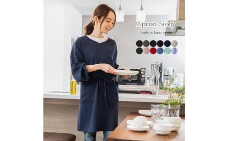スタイリッシュVネック割烹着（カラー：ワイン） エプロン