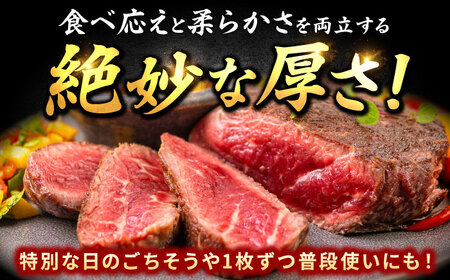 佐賀牛 赤身 モモ ステーキ 800g 吉野ヶ里町/上場食肉[FDQ015]