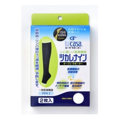 ふるさと納税 かほく市 【ふるさと納税】ツカレナイン 着圧サポーター【オープン】(ブラック:Lサイズ)1ペア(両足2枚入) |  | 01