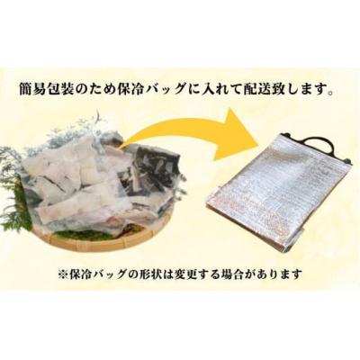 ふるさと納税 愛南町 愛南のクエ鍋セット |  | 02