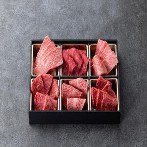 鳥取和牛6つの部位の焼肉盛り合わせ400g  1246