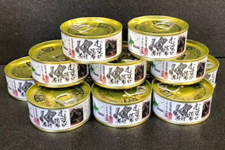 【北海道根室産】むすび昆布煮付12缶 A-78010