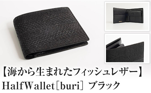 Half Wallet［buri］Black