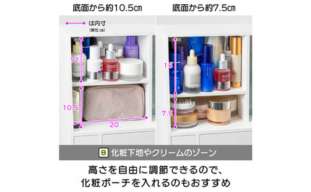 ドレッサー風コスメボックス（ホワイト）_1103101740_02