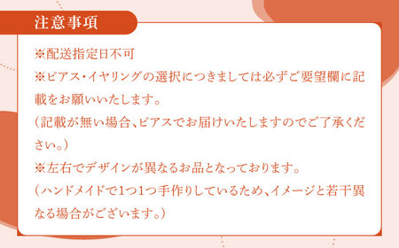 どんぐり 耳飾り （ ピアス ・ イヤリング 選択可能）【合同会社かもめ】《対馬市》ジュエリー フック おしゃれ アクセサリー プレゼント [WBP001] コダワリアクセサリー・イヤリング・ピアス 