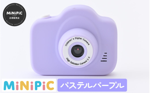【12月26日受付分まで年内配送】ミニピク キッズカメラ  [A-169002] / キッズカメラ MiNiPiC® ミニピク トイカメラ スマホ転送可能 SDカード 転送 日本語説明書 誕生日プレゼ