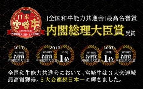 宮崎牛ももステーキ150g×2枚 |牛肉 牛 肉 ももステーキ モモ ステーキ