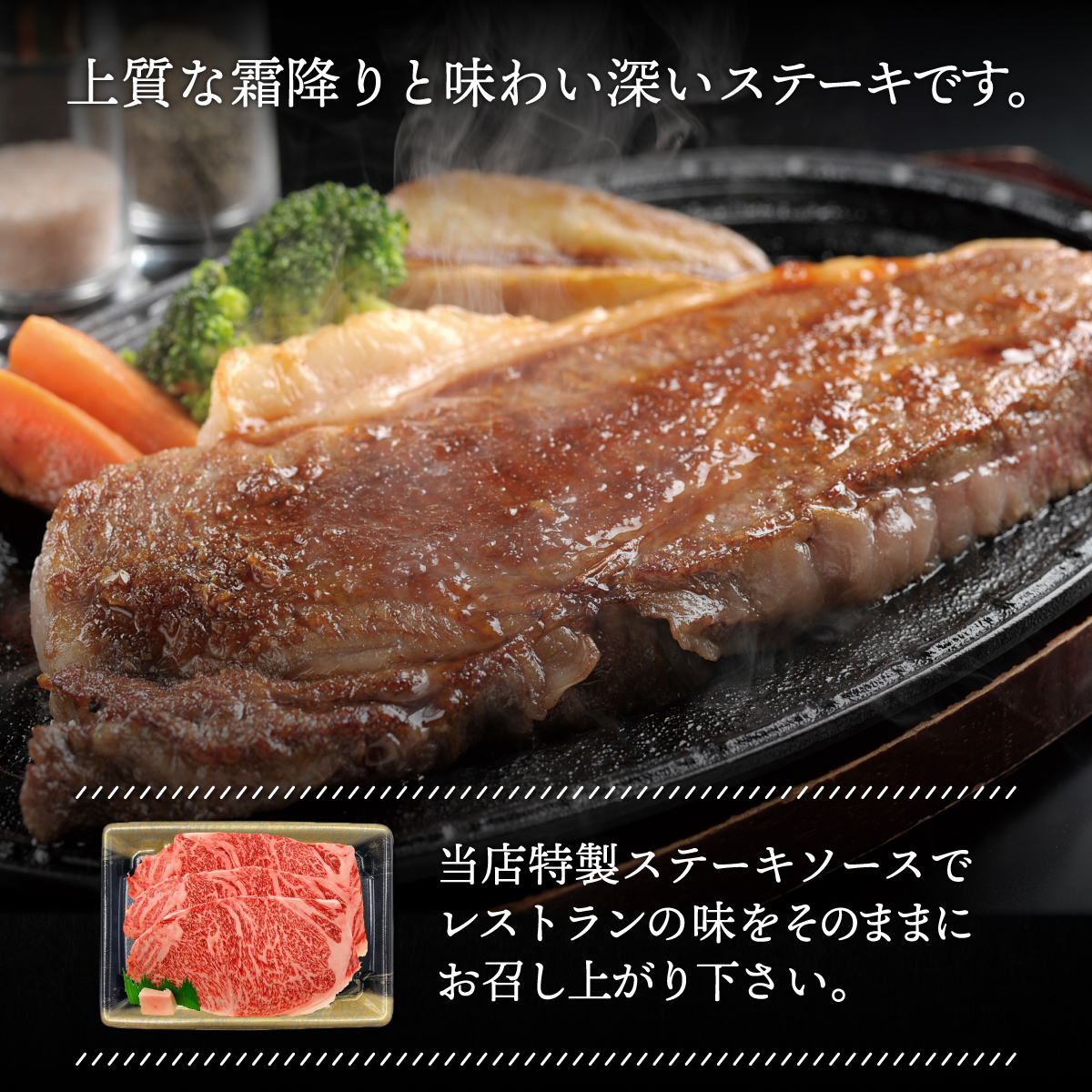 【A4/A5ランク黒毛和牛】びらとり和牛ステーキとすき焼きセット　オリジナルタレ付き BRTB024_イメージ2