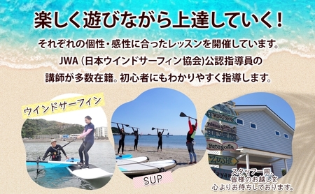 フェザーファクトリー SUP半日体験 1枚 SUP マリンスポーツ スポーツ 運動 海 マリン アクティビティ アクティブ 体験チケット 海岸 初心者 インストラクター 指導員 教室 プロ 上達 趣味