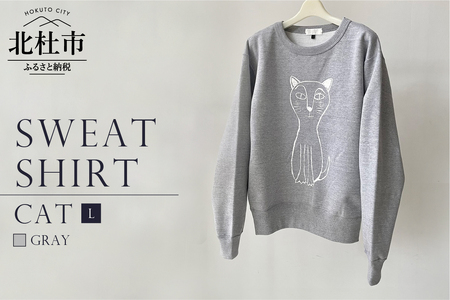 CAT SWEATSHIRT【Lサイズ／GRAY】