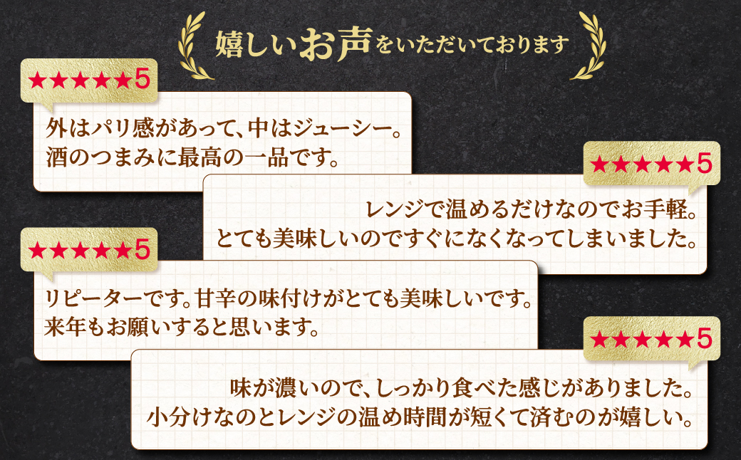 【3ヶ月定期便】海座自慢の名物『手羽先唐揚げ』５０本(2kg以上)入り【調理済み温めるだけでOK】 3ヶ月定期便