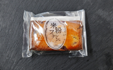 恵比寿豆園 あんこ入り米粉フィナンシェ (グルテンフリー) プレーン 4個セット | 埼玉県 所沢市 焼き菓子 焼菓子 洋菓子 お菓子 ふぃなんしぇ フィナンシェ ようがし バターフィナンシェ あんこ