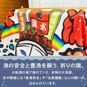 大漁旗のミニポーチ 手作り ポーチ てづくり handmade 職人技 職人 個性的 おしゃれ かわいい 糸紡ぎ 土産 お土産 手土産 イベント プレゼント ギフト お楽しみ会 贈答品  退職 内祝い