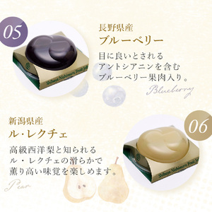 渋谷西村 国産フルーツゼリー（12個入） [渋谷西村フルーツパーラー道玄坂店]  【036013】ﾌﾙｰﾂｾﾞﾘｰ 果物 ｵﾘｼﾞﾅﾙ 国産 完熟 種無し 皮ごと ぶどう ｼｬｲﾝﾏｽｶｯﾄ あまおう