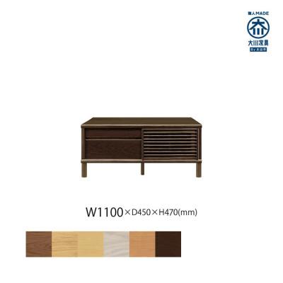 ふるさと納税 大川市 無垢リビング家具ソリド(テレビ台・TVボード)110cm(円形木製脚) WODB(オークダーク)