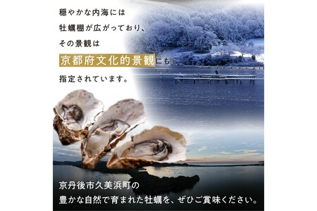 牡蠣佃煮／京都・久美浜産　牡蠣佃煮　3パック　牡蠣のつくだ煮