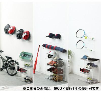 ふるさと納税 海南市 アクリリック ウォールシェルフ W60深型(2個組)  AKU1023207 |  | 02