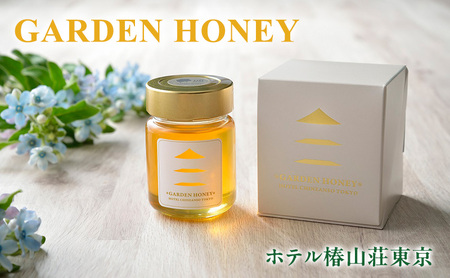 はちみつ GARDEN HONEY はちみつ