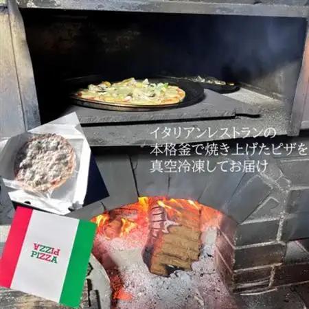 高津川天然あゆピザと季節山菜や自家製野菜のピザセット　各1枚(直径約25cm)【配送不可地域：離島】【1260013】