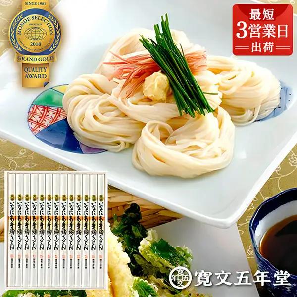 いなにわ手綯うどん贈答用木箱【(株)寛文五年堂】[B3-0701]