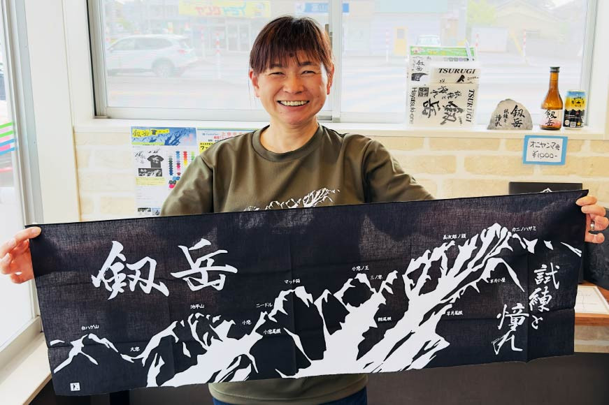Tシャツ ティーシャツ てぃーしゃつ シャツ 登山 山登り 北アルプス ご当地 男女兼用 町おこし