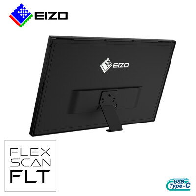 【ふるさと納税】【国内生産】EIZO 23.8型 FlexScan FLT-S (デスクスタンド)【複数個口で配送】【4084017】