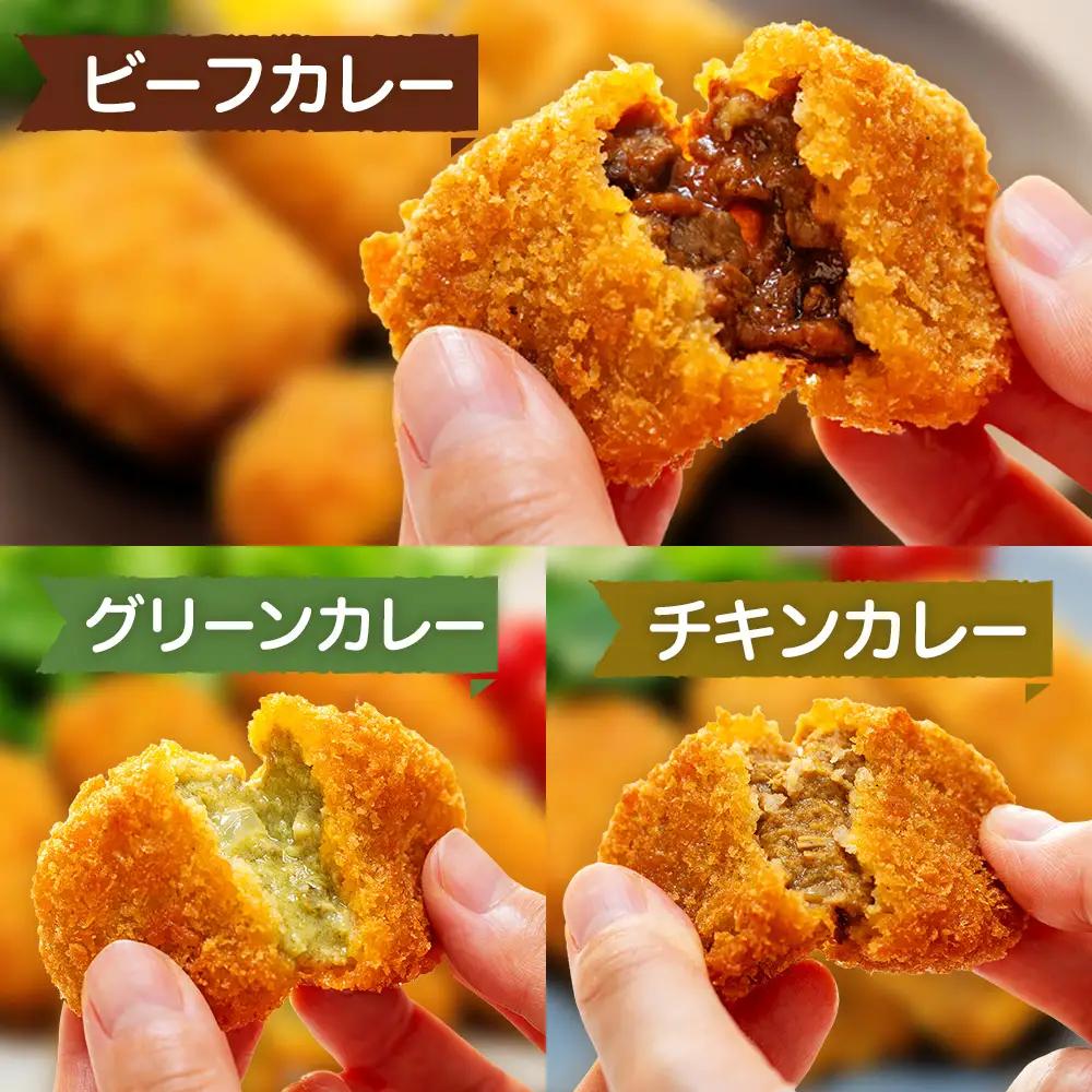 コロモア バラエティセット 7種 サンマルコ食品㈱ | コロッケ じゃがいも ポテト グリーンカレー チキン ビーフ コーン ポタージュ トウモロコシ カニ クリーム ホタテ  エスコン 揚げ物 冷凍