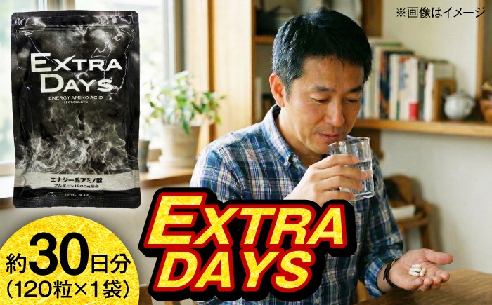 
                  サプリ EXTRADAYS 120粒 / サプリメント サプリ 活力 コンディション 健康 栄養補給 プレミアム さぷり ヘルス 小分け セルフケア 簡単 携帯用 元気 30日分 国内製造 粒 男性 アルギニン 男性 活力 国産 1ヶ月 サプリ 継続 藤井寺市 おすすめ 人気 / 大阪府藤井寺市/(株)アスナロ化工研究所 [BLAX017]
                