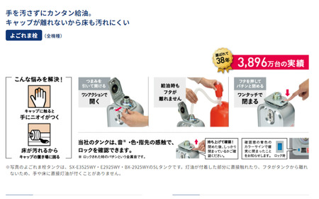 [コロナ] 石油ストーブ（反射型） 8～10畳用 SX-E2923Y(HD)【095S001】