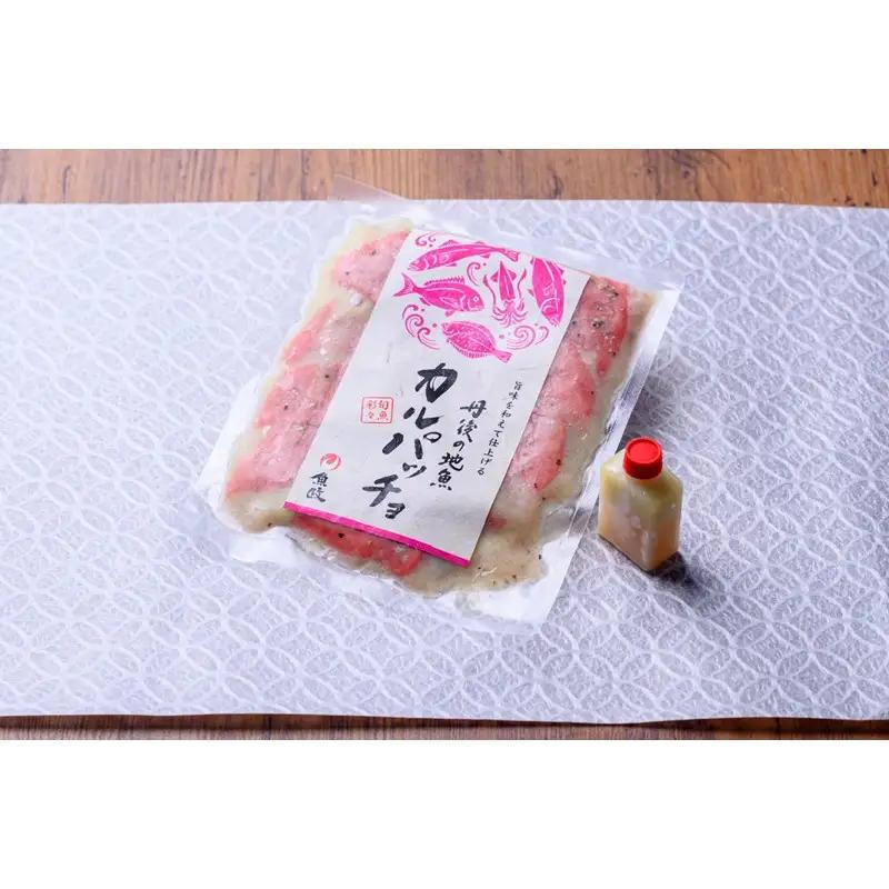 【ワインに合う】伊根マグロ カルパッチョ 5食セット（特製追いタレ付）高級 海鮮 おつまみ 洋風 オードブル