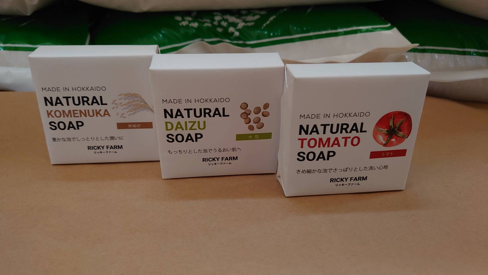 北海道NATURAL?SOAP3個セット HOKK033