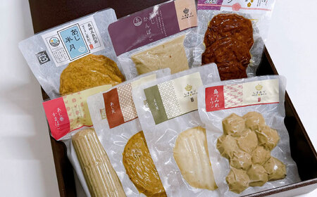 【12回定期便】和楽（わらく） 蒸しかまぼこ/揚げかまぼこ/つみれの豪華7種【しまおう】[PAY034]  SDGs ねりもの 練り物 練物 セット 蒲鉾
