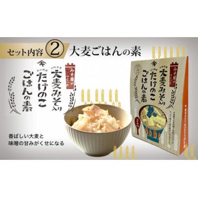 ふるさと納税 小松市 加賀たけのこ三昧セット 筍 |  | 02