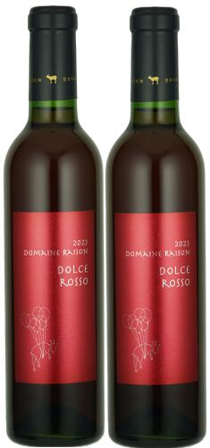 【ふるさと納税】ドルチェロッソ　デザートワイン375ml×2本