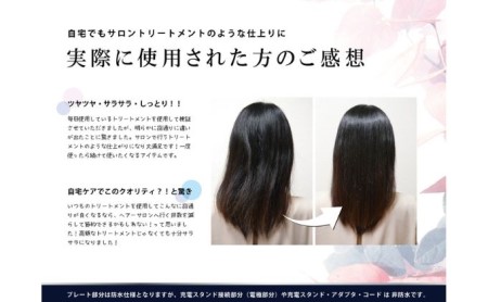 ヘアアイロン 充電式  美容 トリートメント浸透