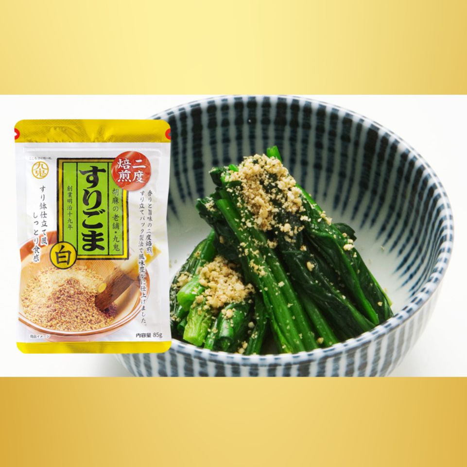 九鬼産業 ごま油三本＋すりごまセット　九鬼太白純正胡麻油 ・九鬼ヤマシチ純正胡麻油・九鬼純正胡麻油こいくち 各600g＋二度焙煎すりごま（白 85g×2袋・金 70g×2袋）│ゴマ油 胡麻油 四日市_
