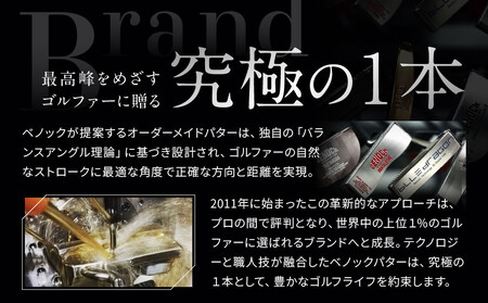 【ベノック】ANDIRA HOLYSWORD(アンディラ ホリーソード)【ゴルフ/パター】