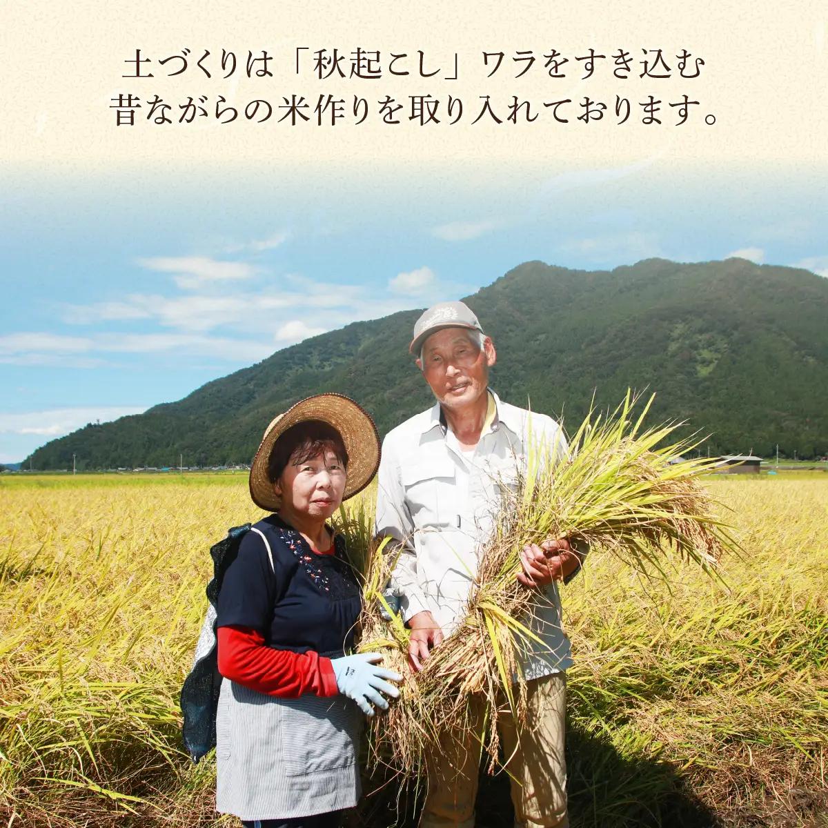 米 コシヒカリ 勝山市産 田中さんち 玄米 5kg [A-080012]