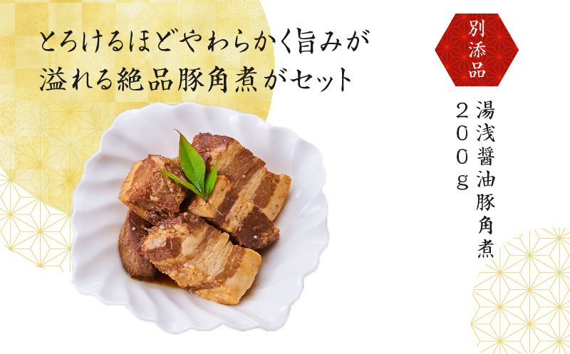 おせち「板前魂の百福」和洋中華風 三段重 6.8寸 33品 3人前 豚の角煮 付き 先行予約 【おせち おせち料理 板前魂おせち おせち2026 おせち料理2026 冷凍おせち 贅沢おせち 先行予約お
